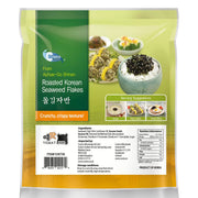 Ingredients & barcode image: C-Weed seaweed flakes ingredients label pouch 3 x 80g