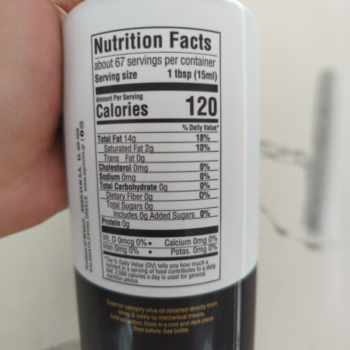 Supplement facts & ingredients image: Iliada olive oil ingredients label Kalamata PDO bottle 1L