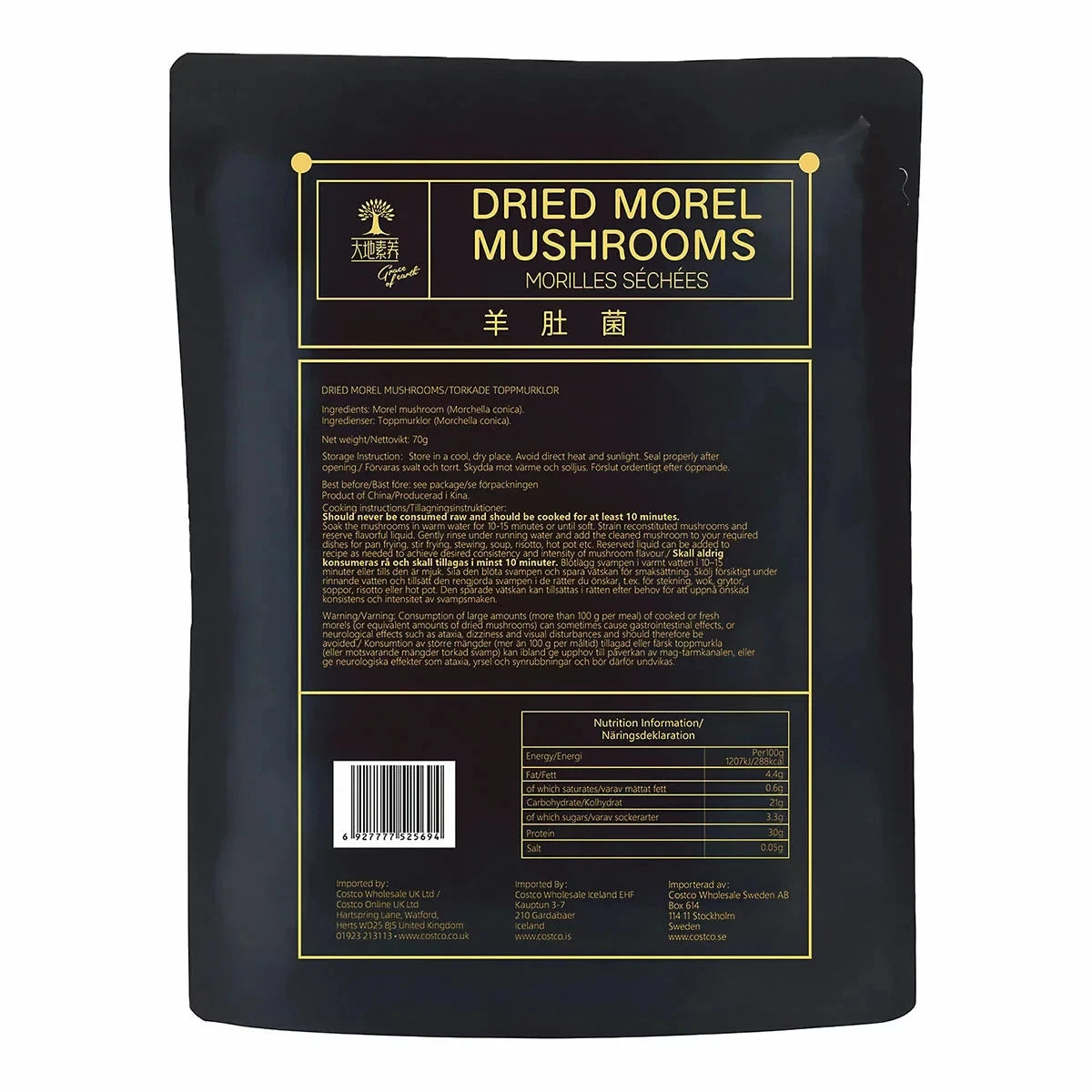 Barcode image: Grace of Earth dried morel mushrooms barcode packaging 70g